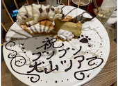FARMERSGARDEN Cafe オムレット HOTEL ミュー スタイル イヌヤマ エクスペリエンス店: toshiさんの2025年09月01日の1枚目の投稿写真