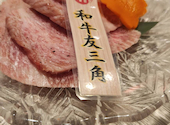 札幌焼肉 ひし丸 本店: かしうらさんの2025年04月06日の2枚目の投稿写真
