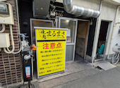 スタミナ焼肉 まるまさ: マサさんの2025年07月07日の1枚目の投稿写真