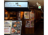 海へ 札幌駅地下街 アピア APIA店: 66226622さんの2026年08月29日の1枚目の投稿写真