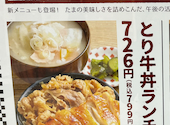 ろばた 焼鳥&串カツ たま アピア店: 66226622さんの2026年04月27日の1枚目の投稿写真
