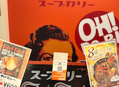 ヒリヒリ 大通 hirihiri OH! DoRi: 66226622さんの2026年08月09日の1枚目の投稿写真