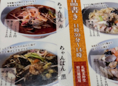 酒肴日和 アテニヨル 日本生命札幌ビル店: 66226622さんの2026年05月23日の1枚目の投稿写真