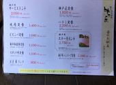 創作焼肉 神戸 牛乃匠: メリーのママさんの2026年06月03日の2枚目の投稿写真