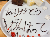 お魚ときどきお肉 梅田店: くるりんみえさんの2026年06月29日の1枚目の投稿写真