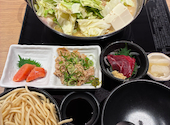 博多もつ鍋 おおやま 新宿小田急ハルク店: けんさんの2026年05月11日の1枚目の投稿写真