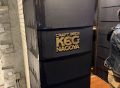 CRAFTBEER KEG NAGOYA ケグ 名古屋: takasさんの2026年04月24日の3枚目の投稿写真