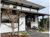 浜の郷: yukiさんの2024年01月21日の2枚目の投稿写真
