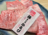 一寸法師 エミオン京都店: みるくれーぷさんの2026年09月21日の1枚目の投稿写真