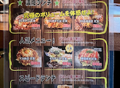 創作お好み焼き とんと 三田店: みのさんさんの2026年07月30日の2枚目の投稿写真