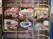 創作お好み焼き とんと 三田店: みのさんさんの2026年07月30日の3枚目の投稿写真