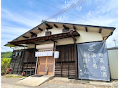 ご馳走や 豆助: みのさんさんの2026年07月18日の2枚目の投稿写真