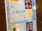 元祖やきとり家 美濃路 南陽通店: ミニオンさんの2026年09月03日の2枚目の投稿写真