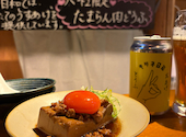 キツネ日和 パート2: みさんの2026年04月15日の2枚目の投稿写真