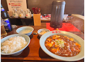 麻婆飯店: ケロさんの2026年09月19日の1枚目の投稿写真