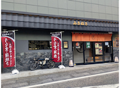ふきぬき成田店: メグさんの2026年04月25日の1枚目の投稿写真