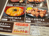 鶏と鉄板焼き 宮本 Esola池袋店: yoshikoさんの2023年11月06日の2枚目の投稿写真