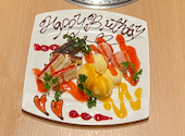 焼肉 日進竹の山 鉢屋: こしあんさんの2023年04月03日の1枚目の投稿写真