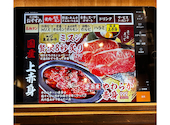 焼肉ホルモンたけ田 豊田店: チャイさんの2024年12月04日の1枚目の投稿写真