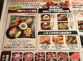 ハヌリ 渋谷本店: かんちゃんさんの2026年05月13日の3枚目の投稿写真