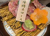 札幌焼肉 ひし丸 本店: yusukeさんの2025年02月12日の3枚目の投稿写真