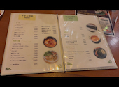 韓国料理 ファンガネ: み！さんの2026年04月17日の2枚目の投稿写真