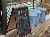 韓国料理 ファンガネ: み！さんの2026年04月17日の3枚目の投稿写真