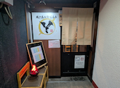 焼き鳥＆野菜巻串 Y ワイ: t-kenjiさんの2025年09月20日の1枚目の投稿写真