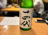 魚雅 四ツ谷店: かつみさんの2024年12月21日の1枚目の投稿写真