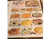稲香村 中延店: tokotokoさんの2026年08月16日の2枚目の投稿写真