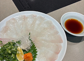 ふぐ料理 玄品 川口: かなさんの2026年09月22日の1枚目の投稿写真