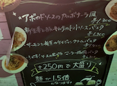 タパス＆タパス 用賀店: あてるいさんの2026年08月31日の2枚目の投稿写真