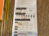 スープカレー ポニピリカ 下北沢店: あてるいさんの2026年08月18日の2枚目の投稿写真