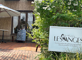 レ・ザンジュ 鎌倉本店の口コミ画像1