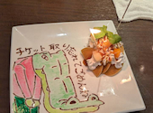 大山どり炭火焼酒場 俺の店 越谷レイクタウン店: あき＆めいさんの2026年08月11日の1枚目の投稿写真