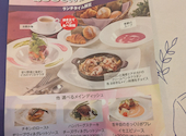 サンマルク 埼玉ふじみ野店: emiemiさんの2026年07月19日の1枚目の投稿写真