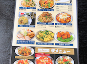 ラーメン中華 海燕: nasutaさんの2024年07月22日の3枚目の投稿写真