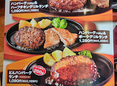 ステーキのどん 富士見店: ☆☆☆さんの2026年06月15日の1枚目の投稿写真