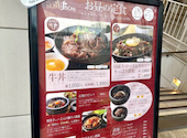 博多焼肉 NURUBON: まいこさんの2026年07月26日の1枚目の投稿写真
