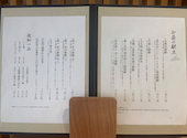 九州の酒と肴 博多 又: まいこさんの2026年08月01日の1枚目の投稿写真