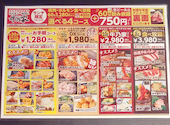 牛乃家 北3条店: ろしこさんの2026年09月24日の3枚目の投稿写真