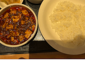 陳建一麻婆豆腐店 木場店の口コミ画像1