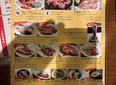 焼肉処 葡萄匠屋 吹田店: カツヤンさんの2026年04月26日の3枚目の投稿写真