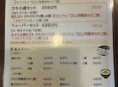 かき小屋フィーバー 烏森店: マロンさんの2026年03月18日の3枚目の投稿写真