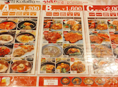 コラボ KollaBo 焼肉 韓国料理 エビスタ西宮店: kumaさんの2026年09月17日の3枚目の投稿写真