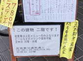 串料理のの: kumaさんの2026年05月11日の3枚目の投稿写真