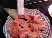 焼肉 すぎの 金沢長坂本店: たべたべさんの2026年05月31日の1枚目の投稿写真