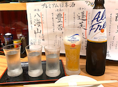 居酒屋　新鮮倶味　一宮店: 新鮮ファンさんの2026年05月の1枚目の投稿写真