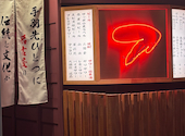 手羽先むつみ 住吉店: williamさんの2025年09月17日の1枚目の投稿写真