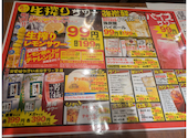 とりいちず 函館五稜郭店: まやさんの2026年08月20日の3枚目の投稿写真